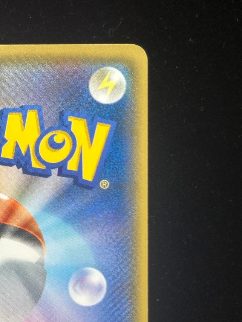 ボスごっこピカチュウ　ロケット団