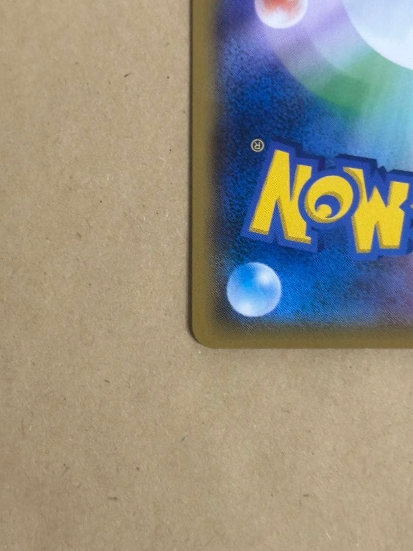 ボスごっこピカチュウ　ロケット団