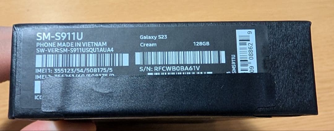 新品未使用 Samsung Galaxy S23 クリーム おまけ付き
