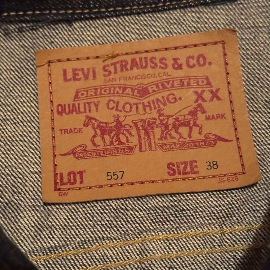 LEVI'S リーバイス 557 3rdモデル 97年製