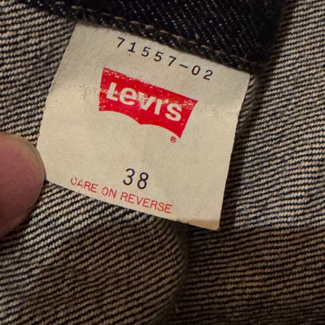 LEVI'S リーバイス 557 3rdモデル 97年製