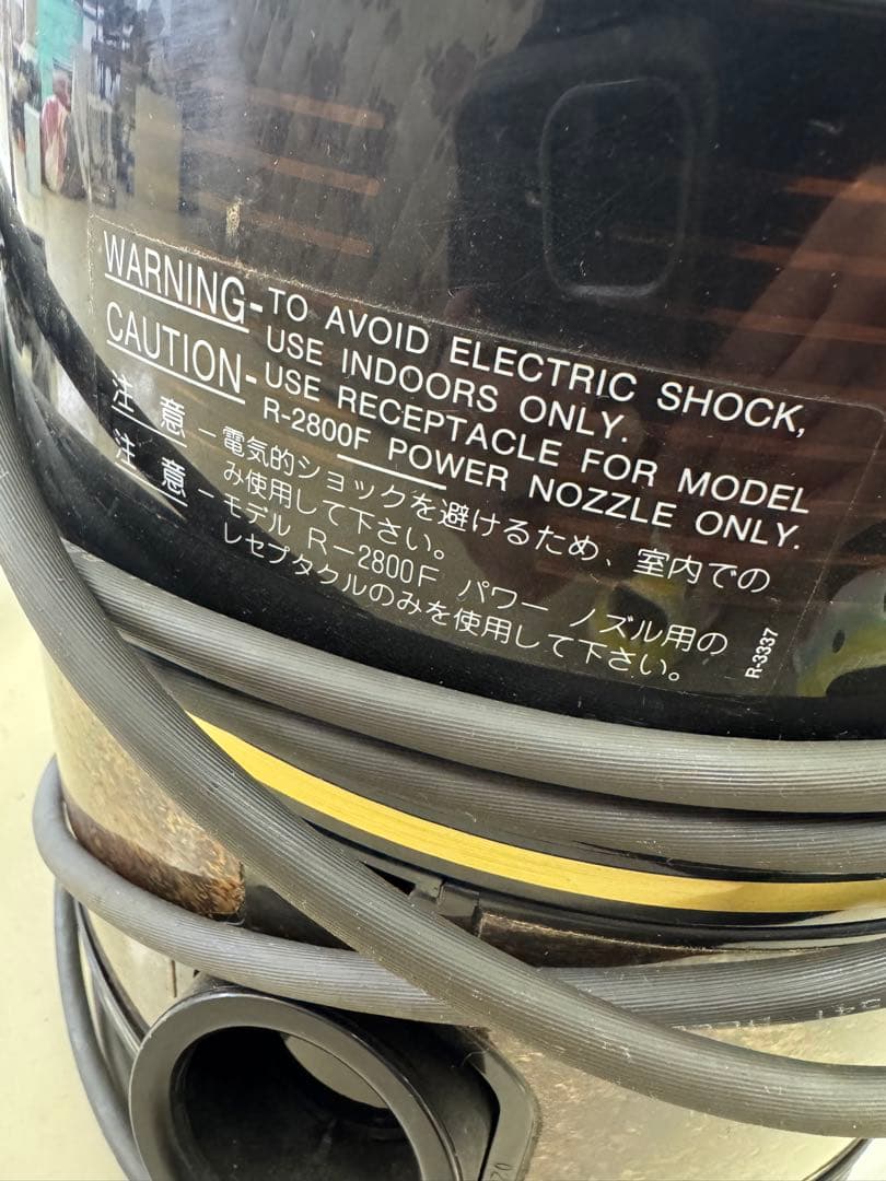 キングネプチューン　R-2800F 　水フィルター掃除機