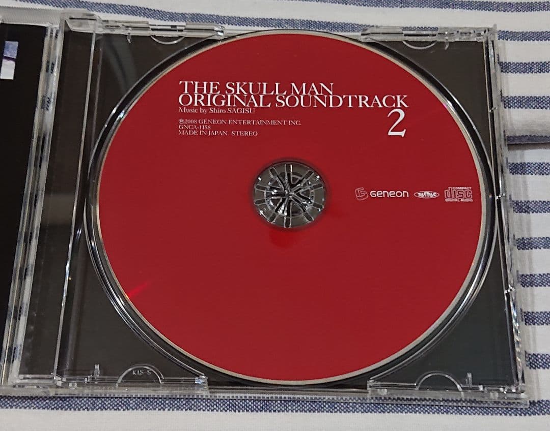 (CD) スカルマン/オリジナルサウンドトラック 2 /鷺巣詩郎