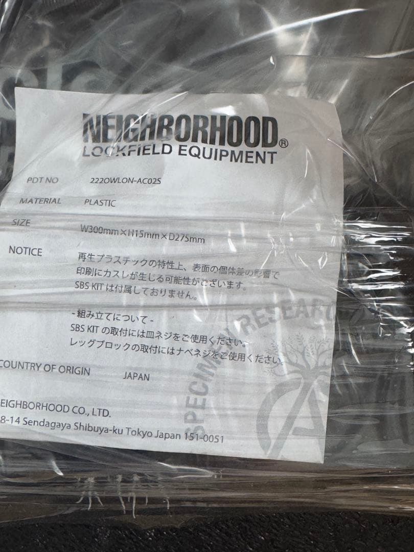 花瓶・フラワースタンド NEIGHBORHOOD SRL LOCKFIELD EQUIPMEN T