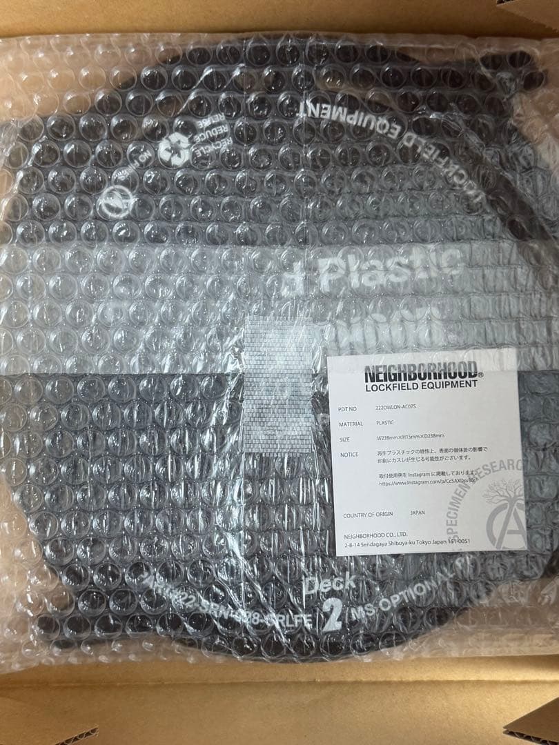 花瓶・フラワースタンド NEIGHBORHOOD SRL LOCKFIELD EQUIPMEN T