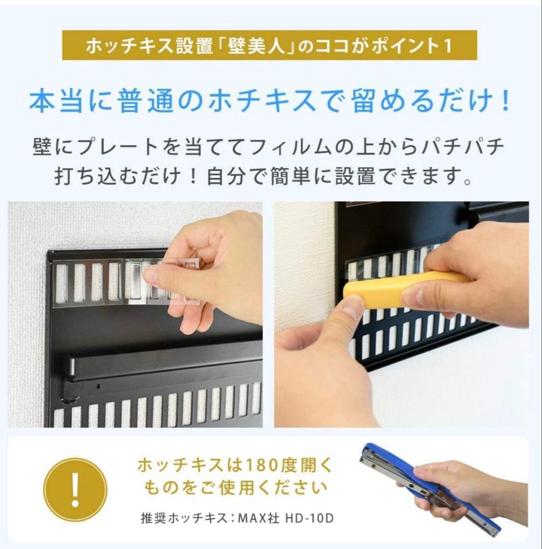 壁掛け金具 石膏ボード専用 37-65インチ対応　壁美人