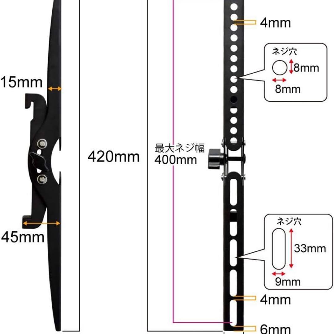 壁掛け金具 石膏ボード専用 37-65インチ対応　壁美人