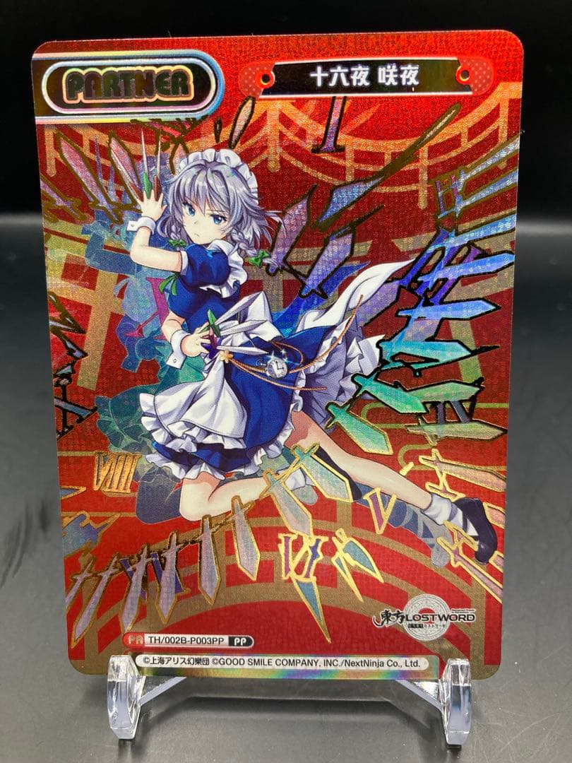 Reバース 東方Project パートナーカード 十六夜 咲夜 PP vol.2