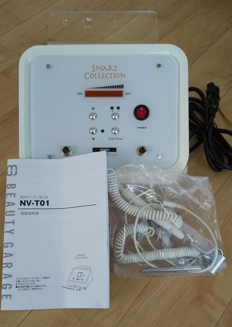 22sakura様 美品 イオン導入器 美顔器 ビューティーガレー NV-T01