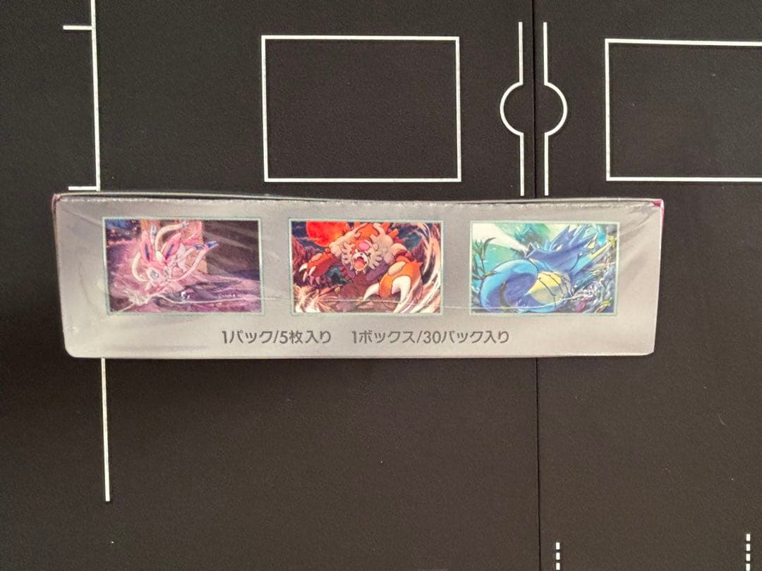 ポケモンカードゲーム ナイトワンダラー BOX シュリンク付き