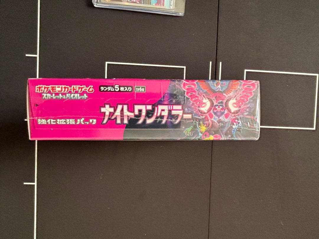 ポケモンカードゲーム ナイトワンダラー BOX シュリンク付き