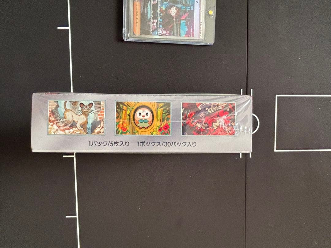 ポケモンカードゲーム ナイトワンダラー BOX シュリンク付き