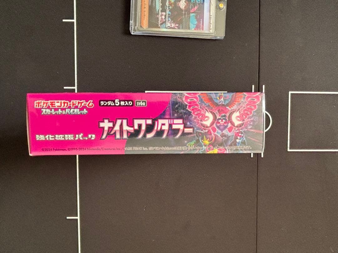 ポケモンカードゲーム ナイトワンダラー BOX シュリンク付き