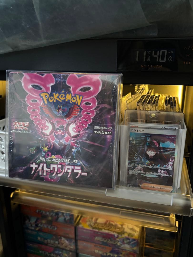ポケモンカードゲーム ナイトワンダラー BOX シュリンク付き