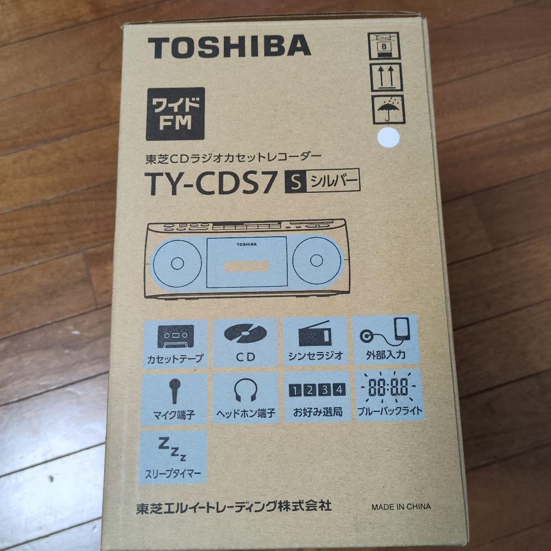TOSHIBA TY-CDS7 シルバー