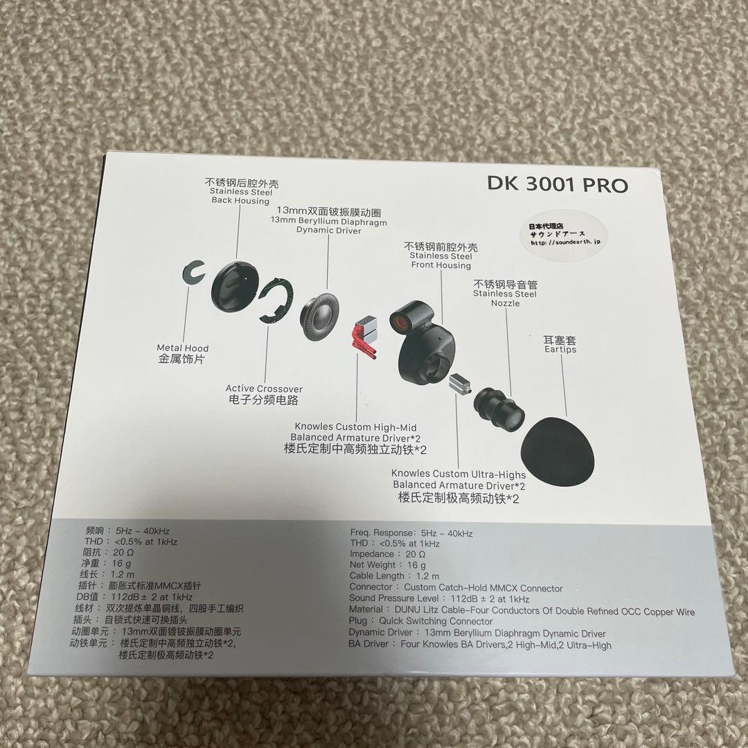 DUNU DK 3001 PRO 有線イヤホン