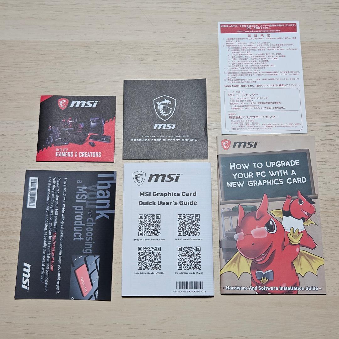 【非LHR】MSI GeForce RTX3080 10G