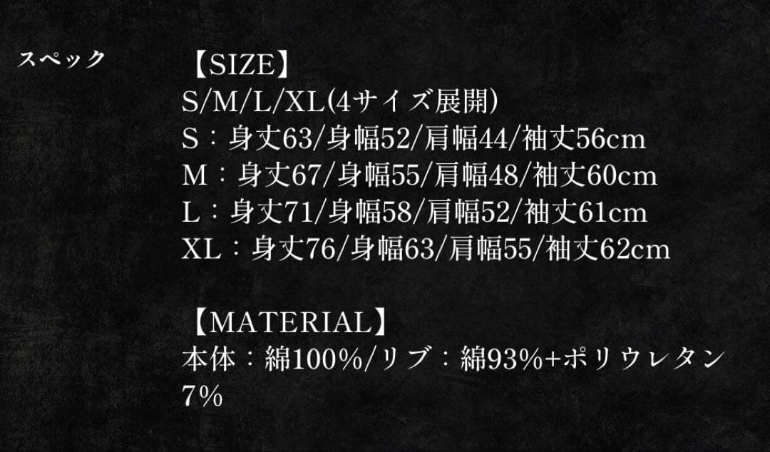 【Sサイズ】Mrs. GREEN APPLE バベル フーディ