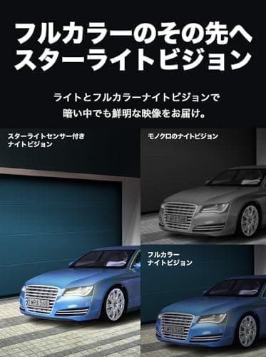 RTP-Link tapo 屋外カメラ WiFi ネットワークカメラ 無線/有線