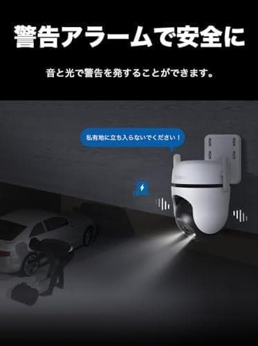 RTP-Link tapo 屋外カメラ WiFi ネットワークカメラ 無線/有線