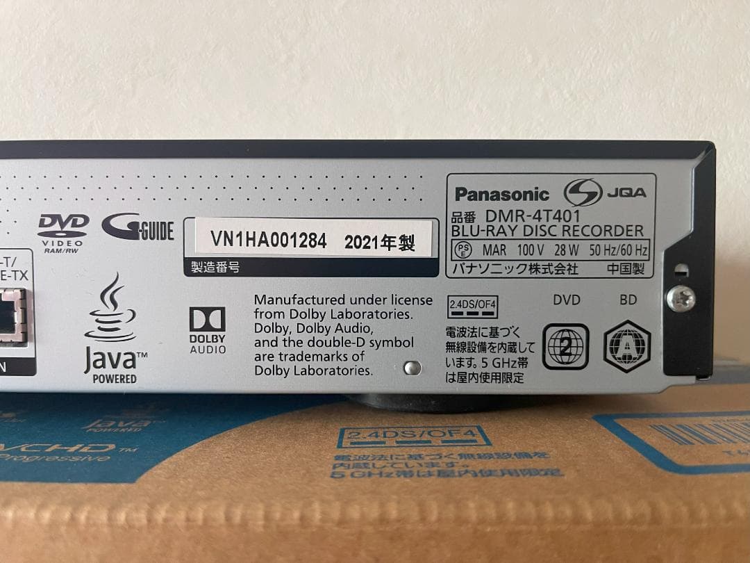 4K DIGA ディーガ ブルーレイディスクレコーダー DMR-4T401