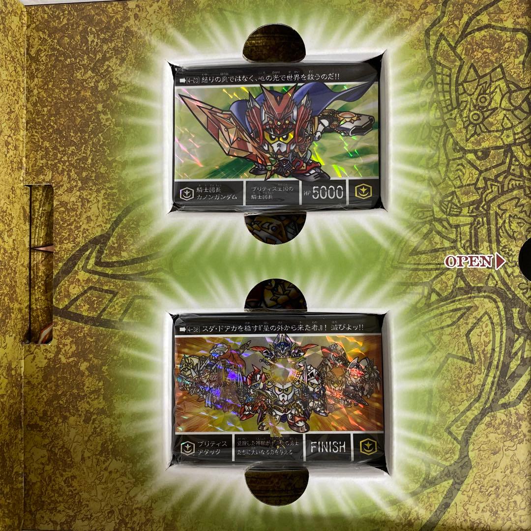 新約SDガンダム外伝 騎士王物語 栄光の騎士王