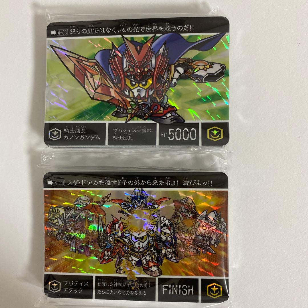 新約SDガンダム外伝 騎士王物語 栄光の騎士王