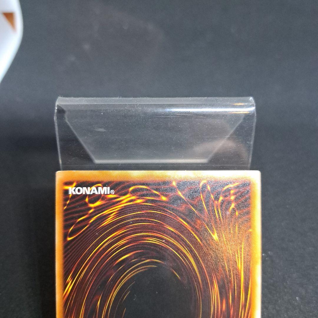 【遊戯王】ヂェミナイエルフ　アルティメットレア　引退品