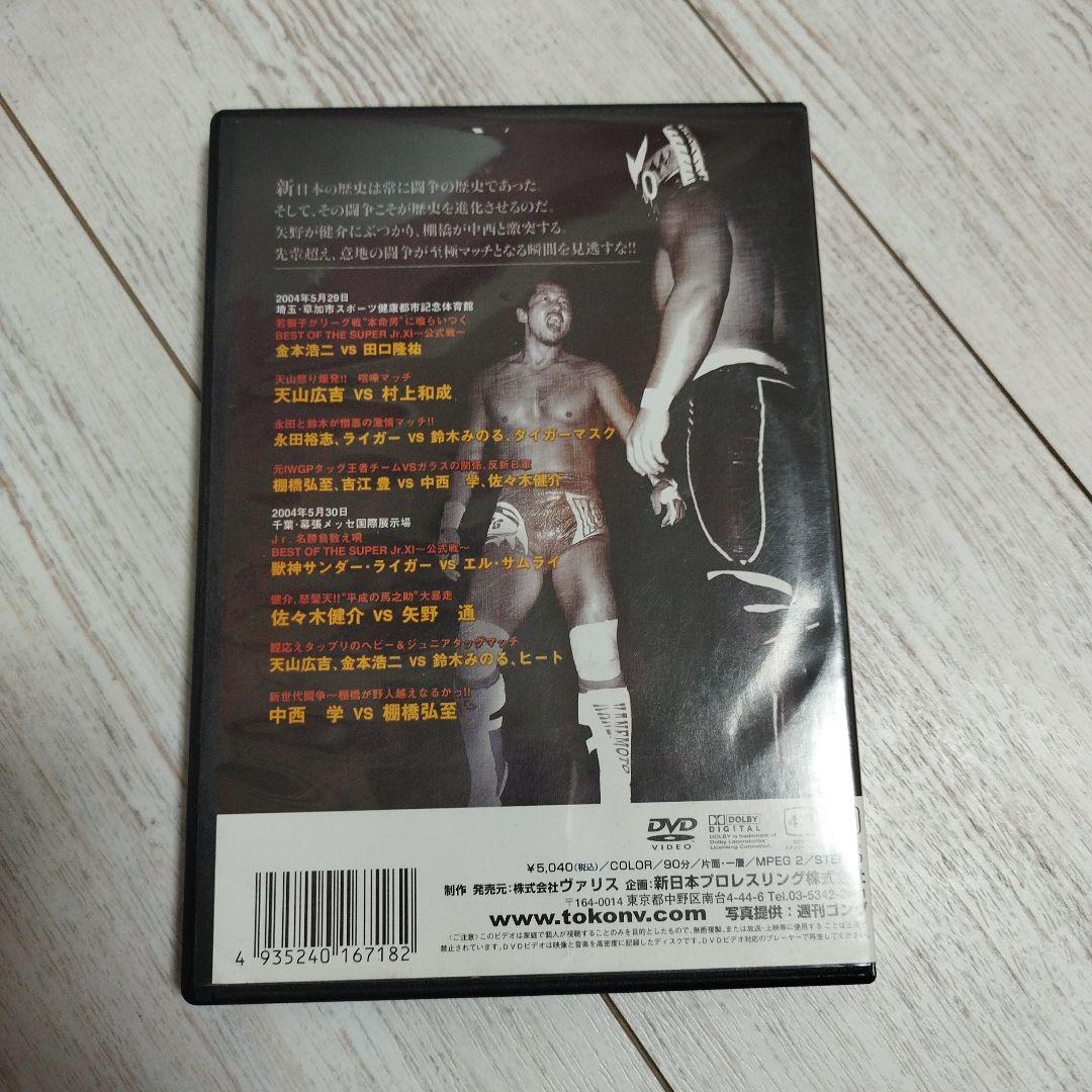 プロレスDVD8本セット