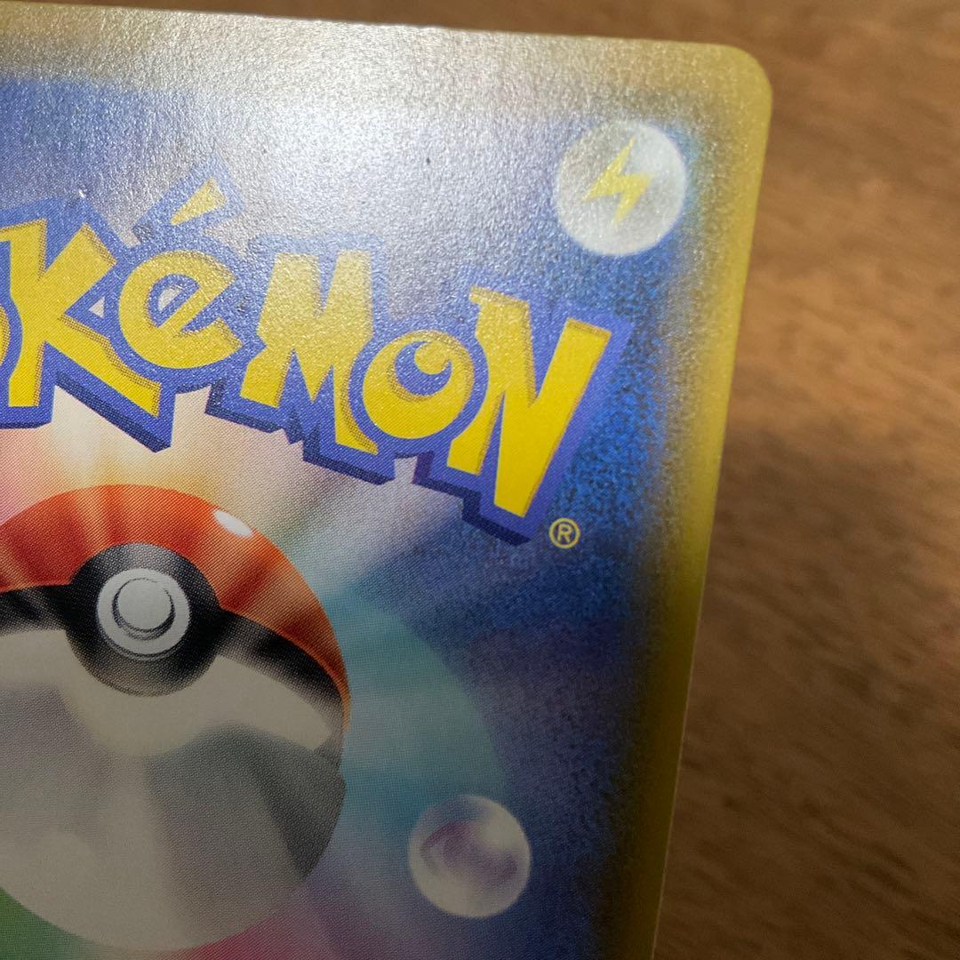 ポケモンカードゲーム　ミュウ ur 25th