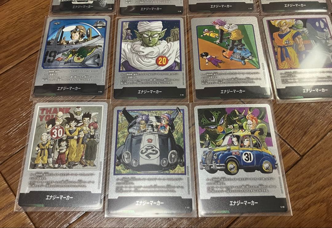 ドラゴンボール　カード　マンガブースター　エナジーマーカー　全21種　コンプ