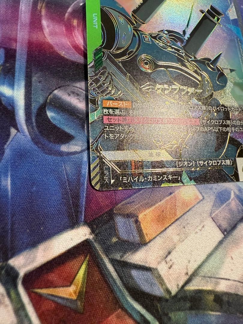 ケンプファー lr++ ガンダムカードゲーム