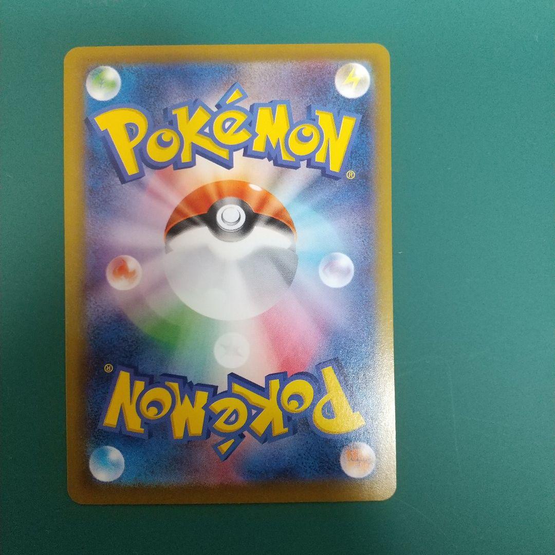 ポケモンカード　ニャース ex SAR