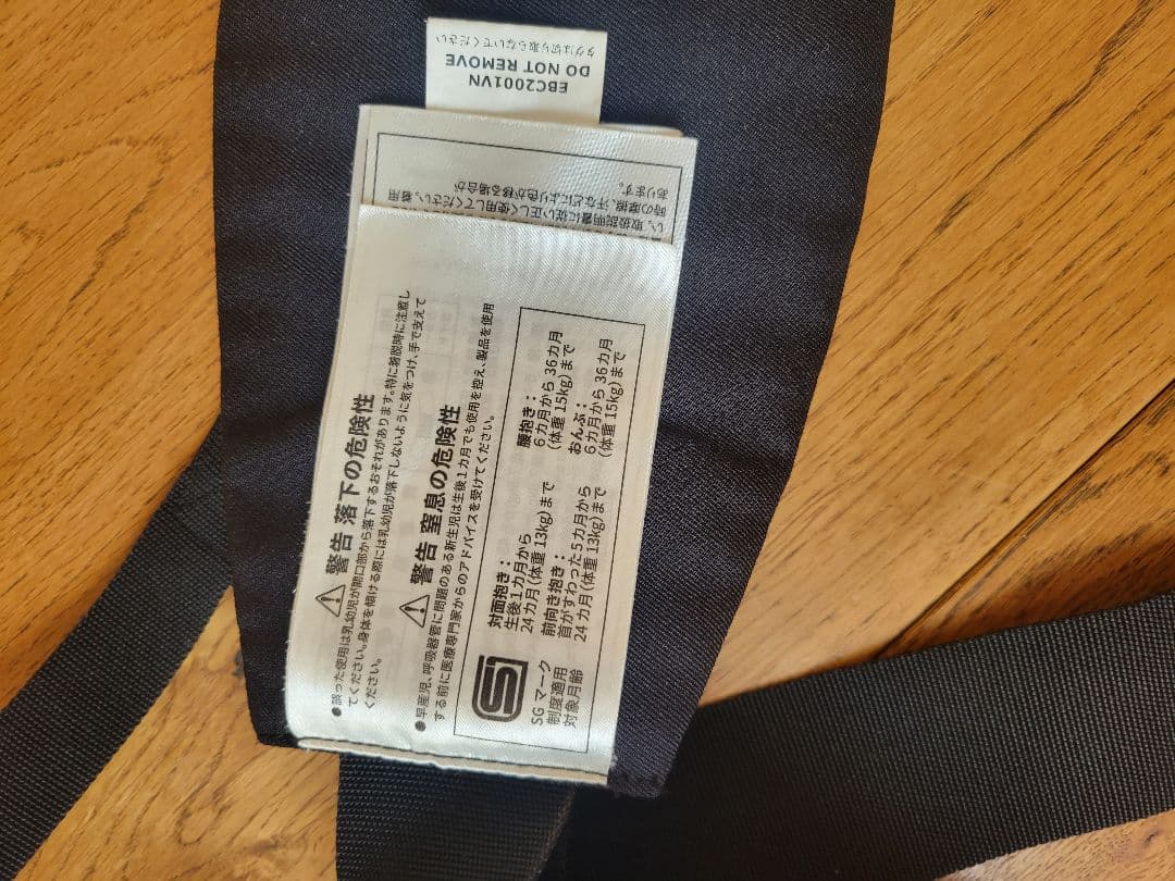 エルゴベビー オムニ360 クールエア メッシュ オニキスブラッ 付属品あり