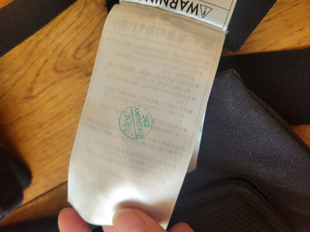 エルゴベビー オムニ360 クールエア メッシュ オニキスブラッ 付属品あり