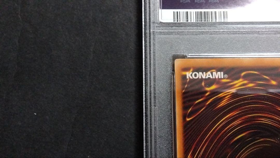 【PSA9】「竜騎士ガイア」旧アジア版 シークレット 1st