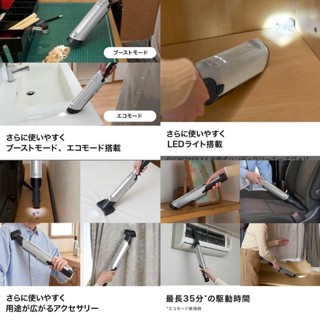 新品 Shark EVOPOWEREX 充電式 ハンディクリーナー WV415J