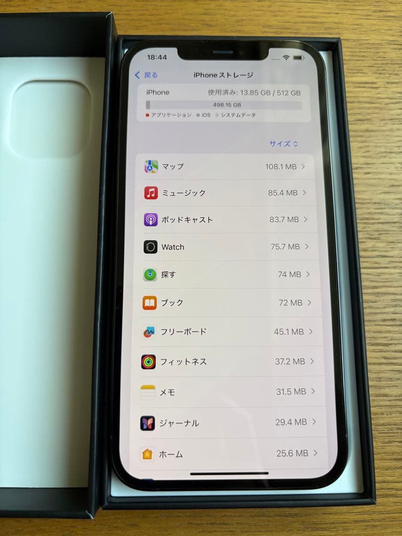 iPhone12 Pro Max 512GB 美品　残債なし　SIMフリー