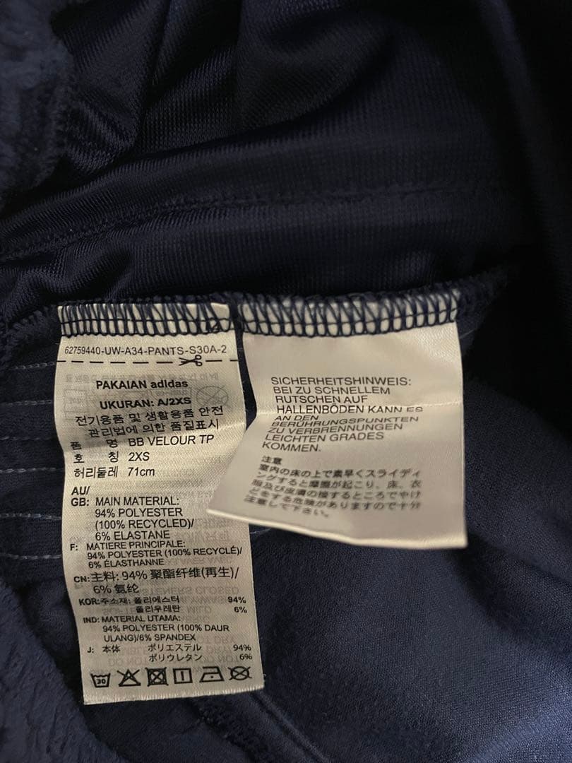 U177 2XSサイズ　ベッケンバウアー　トラックパンツベロア　アディダス