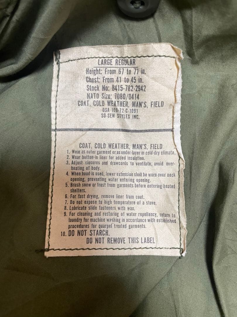 米軍実物　M65 フィールドジャケット　3rd
