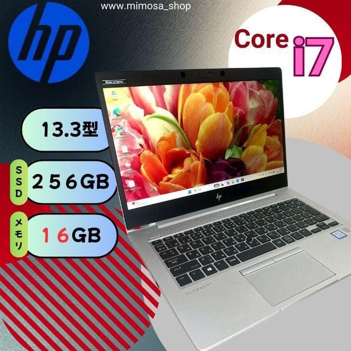 EliteBook i7搭載 16GB SSD256GB ノートパソコン 804