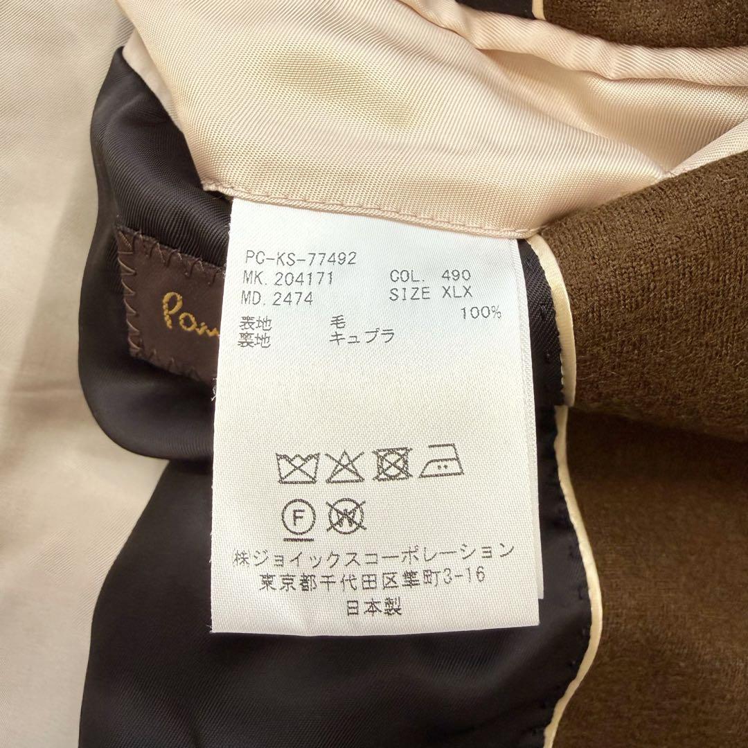 Paul Smith テーラードジャケット ブラウン ウール XLサイズ