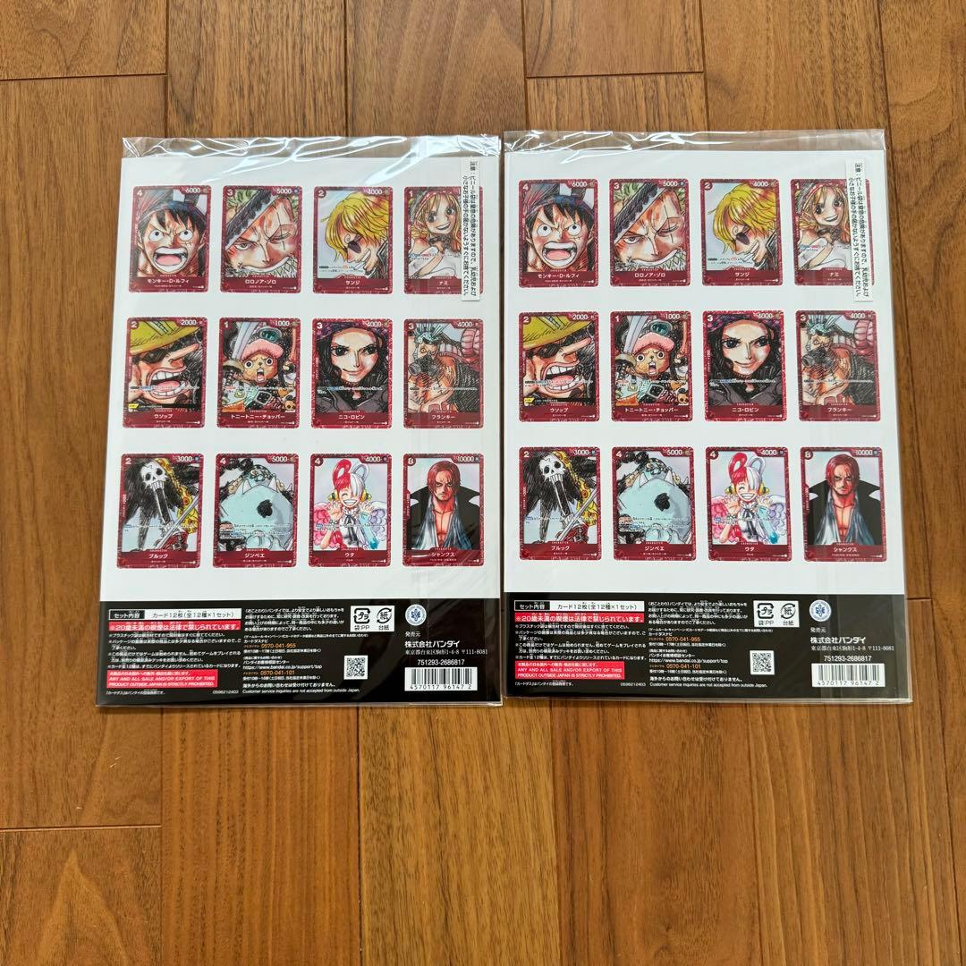 ワンピースカードゲームプレミアムカードコレクション　FILM RED