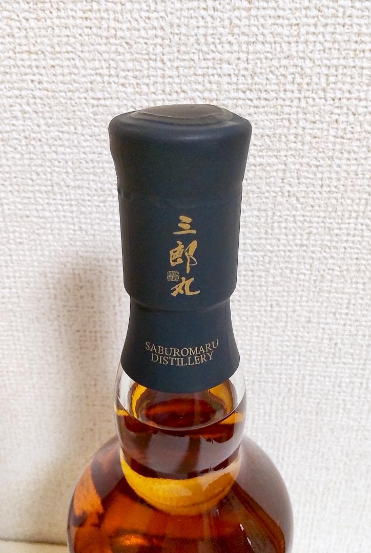 GUILTY GEAR 　ギルティギア　ディズィー ver.　三郎丸蒸留所