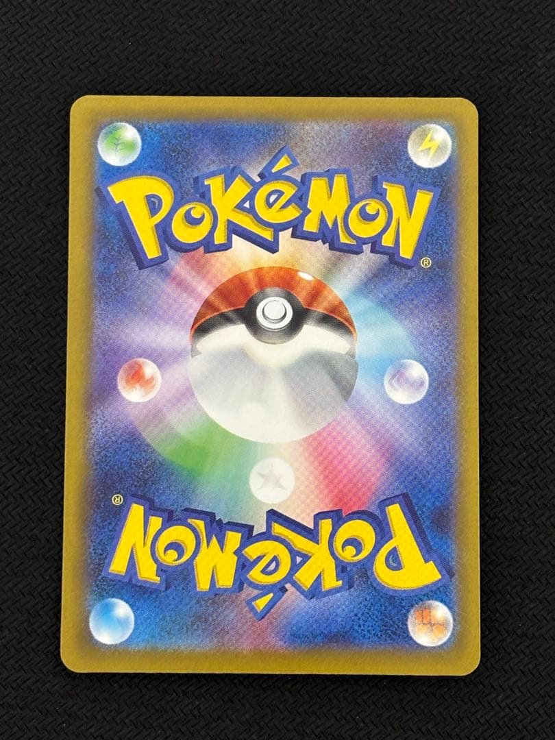 ロケット団のミュウツー ex SAR