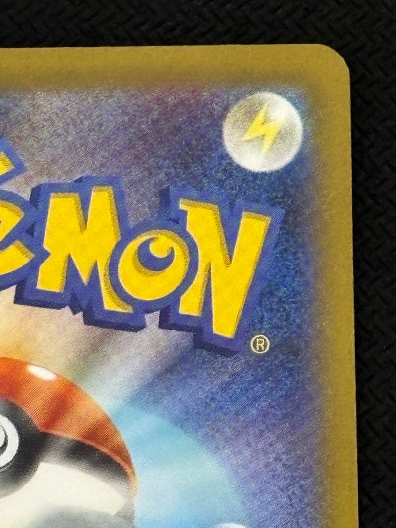 ロケット団のミュウツー ex SAR