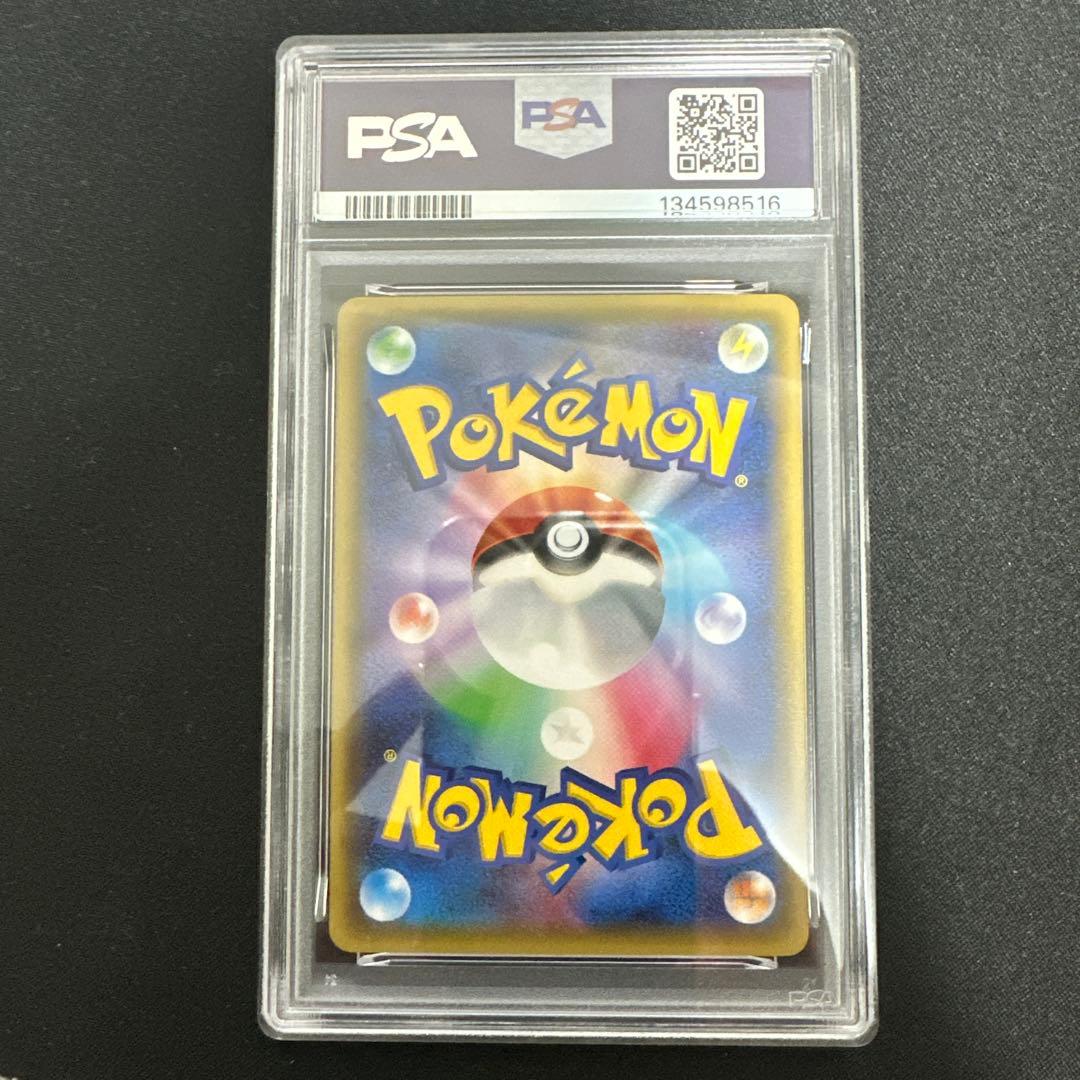 【PSA9】リザードン　CP3 005/032 ポケキュンコレクション