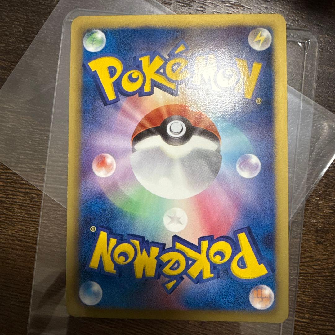 ニャース UR BW2 レッドコレクション 072/066