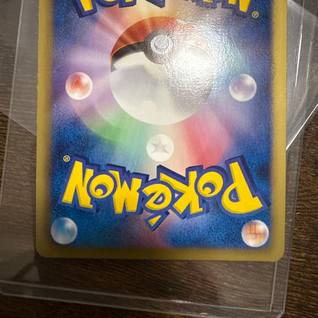 ニャース UR BW2 レッドコレクション 072/066