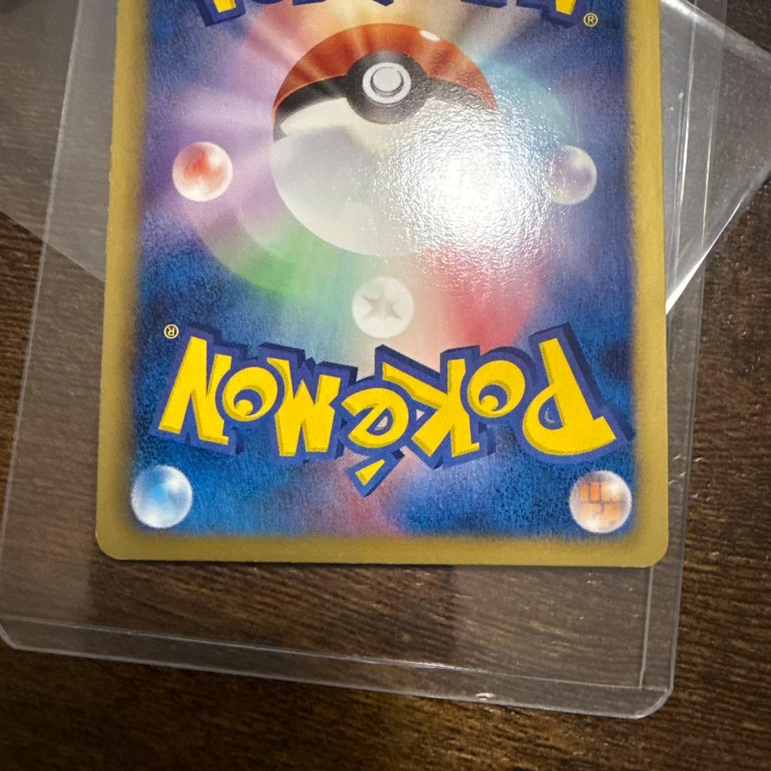 ニャース UR BW2 レッドコレクション 072/066